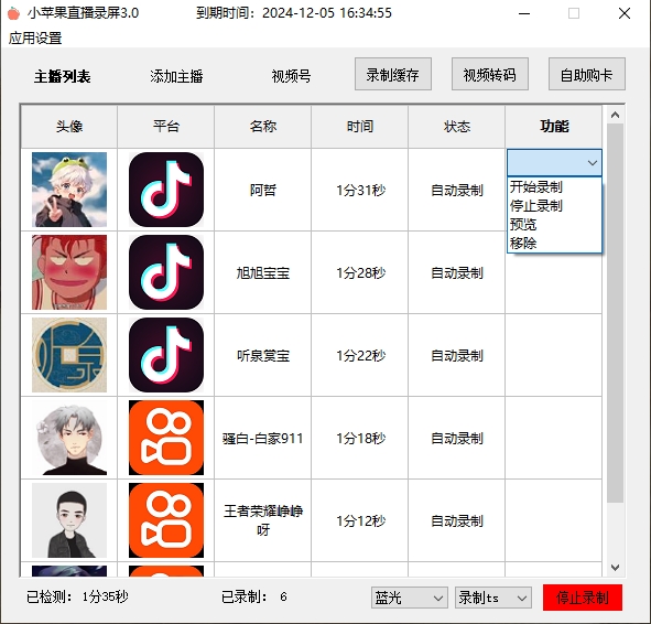 插入的图片
