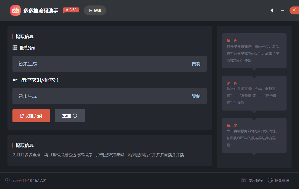 插入的图片
