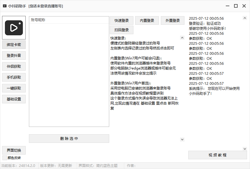 插入的图片
