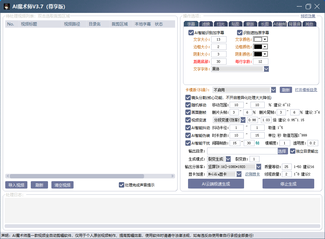 插入的图片
