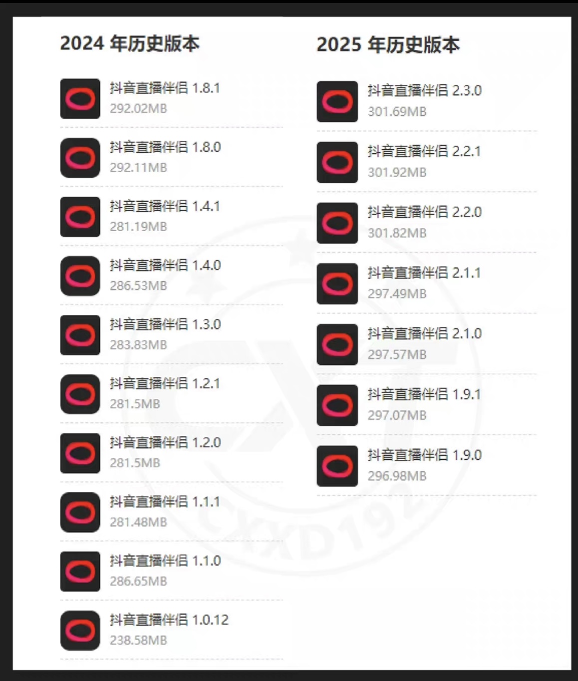 插入的图片