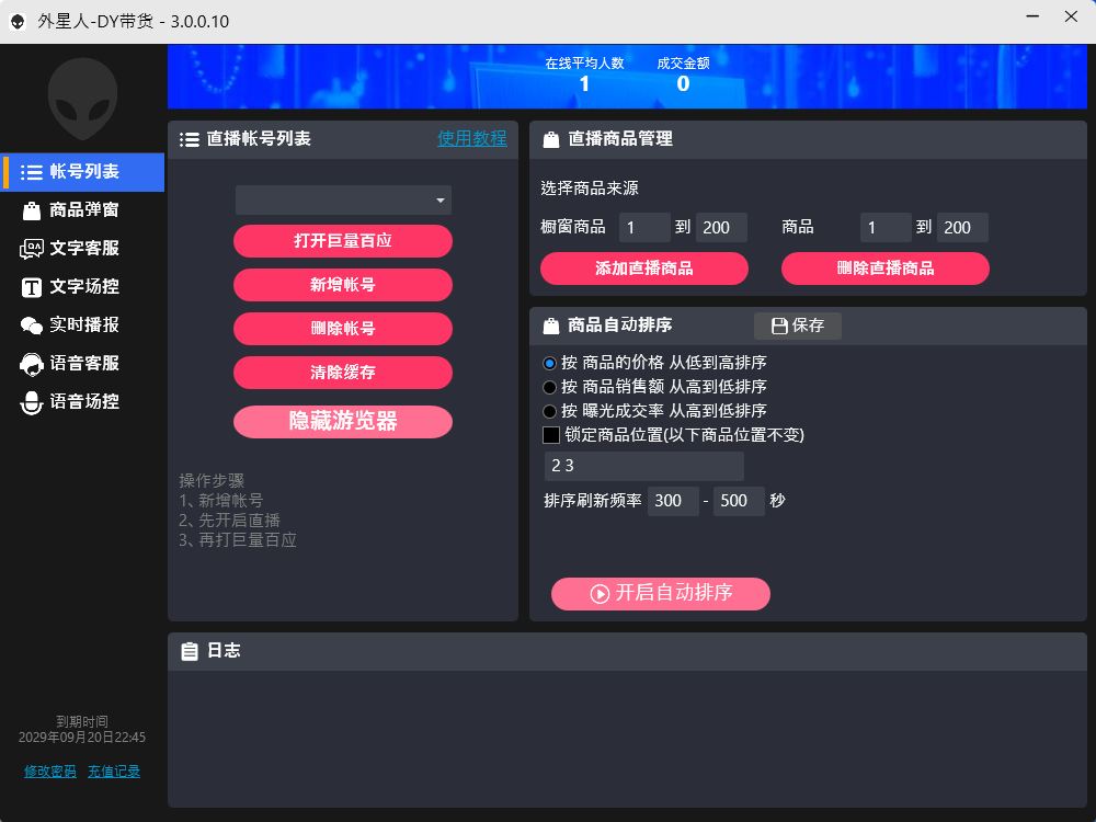 插入的图片