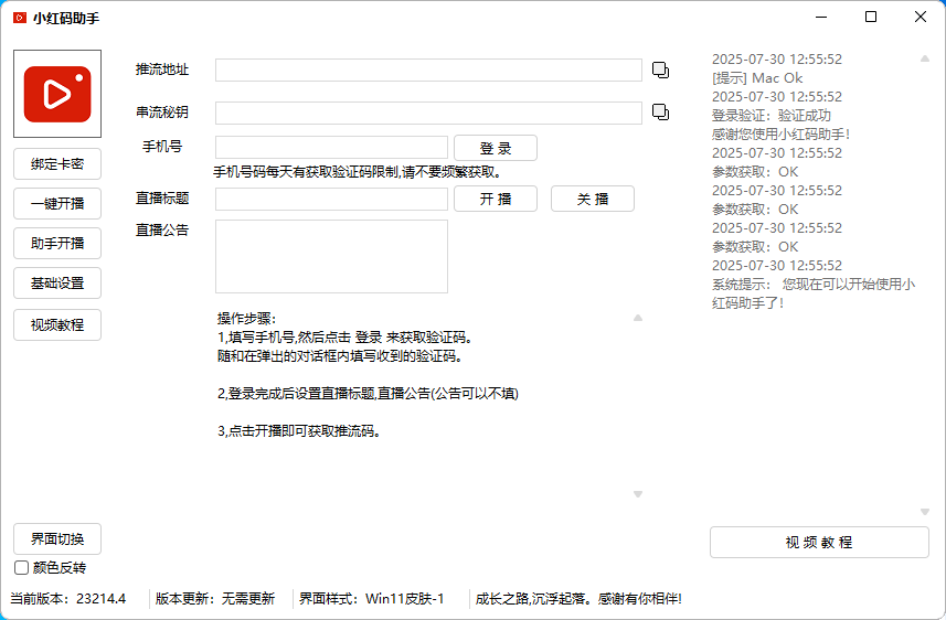 插入的图片