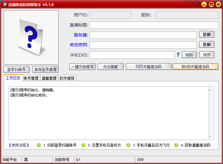 插入的图片