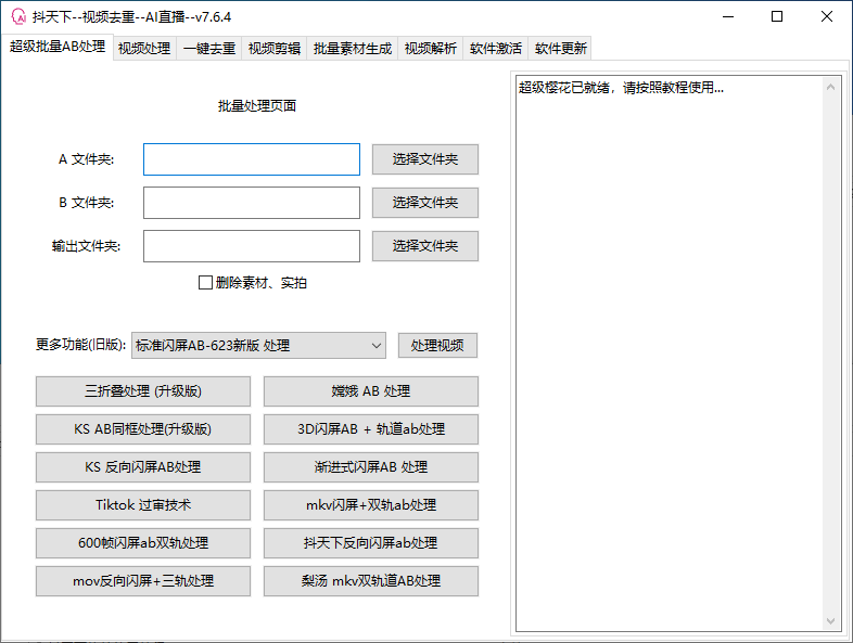 插入的图片