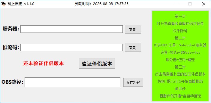 插入的图片