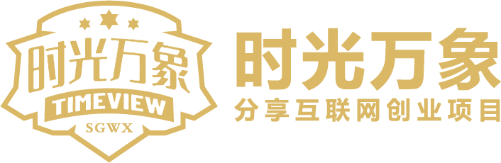 时光发卡网